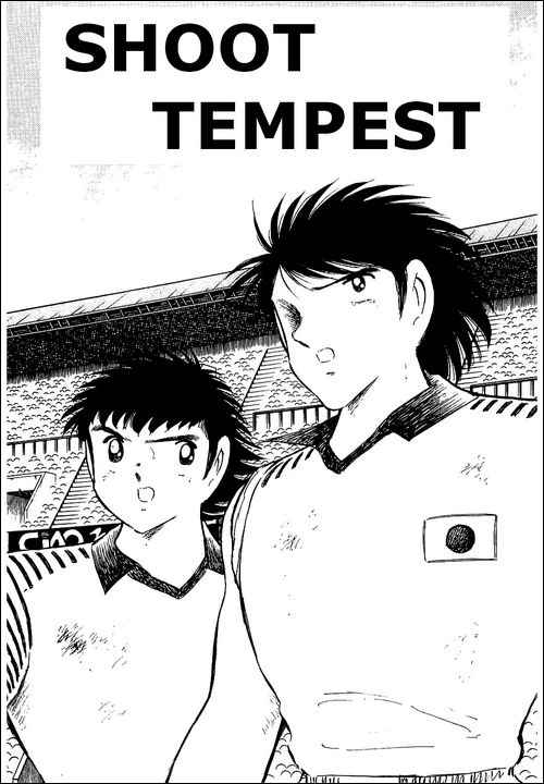 Captain Tsubasa-Chapter 103